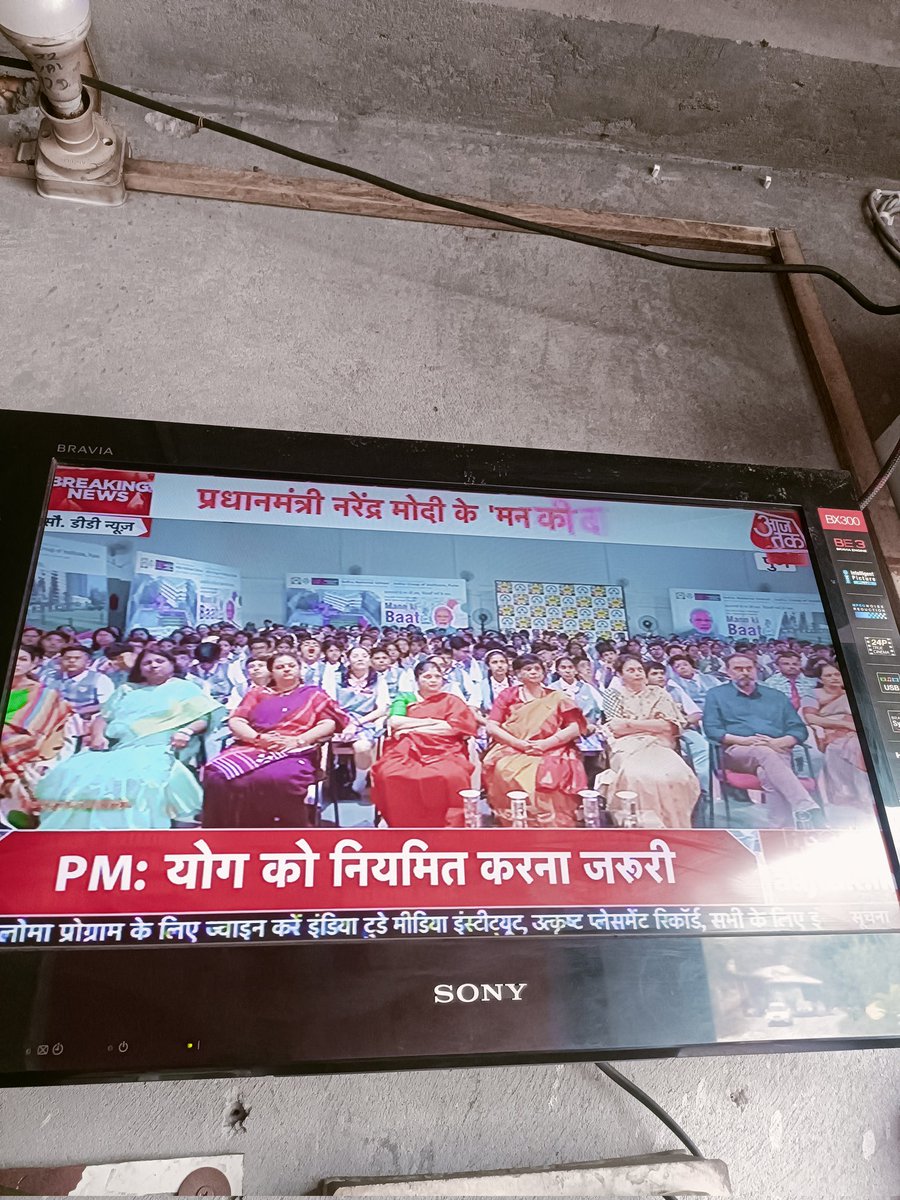 #मन की बात सुनते मित्र 
#अब हमारे भी मन की बात सुनो 
#आदर्श क्रेडिट सोसाइटी मांगे न्याय