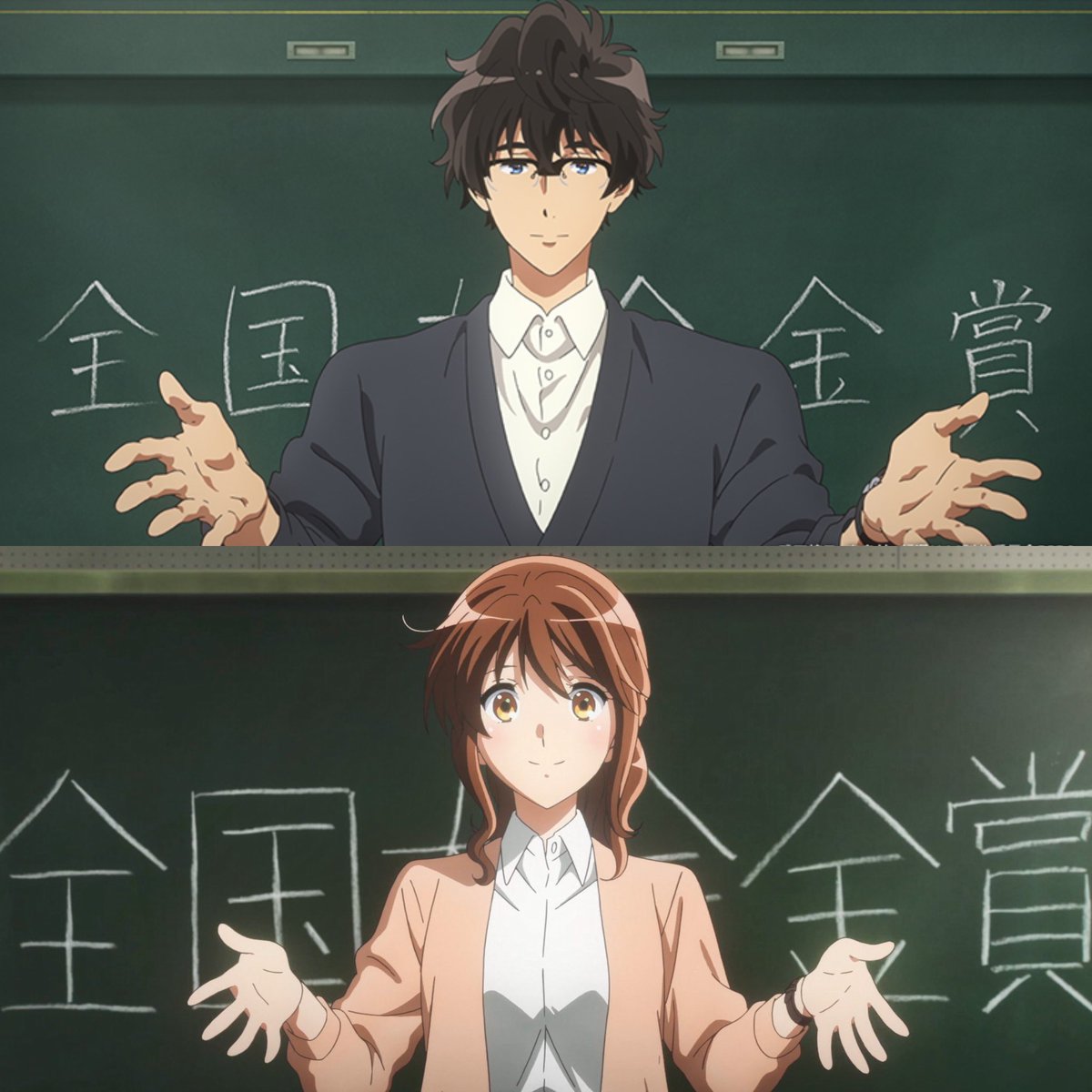 滝先生と久美子先生
#ユーフォ3期