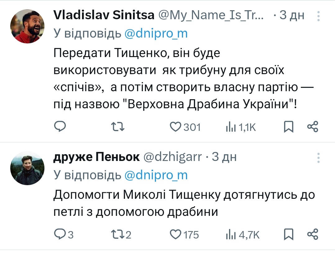 feathergrasss's tweet photo. @dnipro_m @dzhigarr @TetianaRodkina Нічого не маю проти пана переможця, але ви нічого не сплутали? @dnipro_m https://t.co/DejnIKR0uF