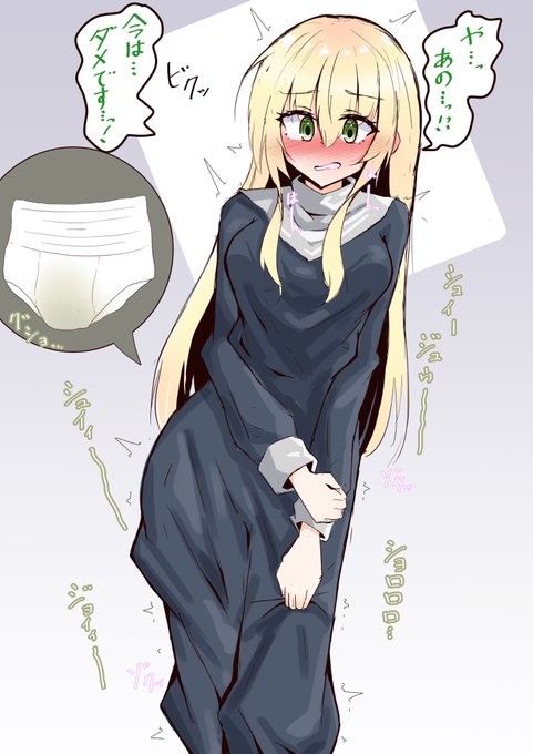 今月のおもらしとかまとめ 