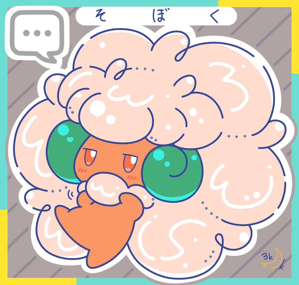 #2024年自分が選ぶ今年上半期の4枚
エルフーン！エルフーン！