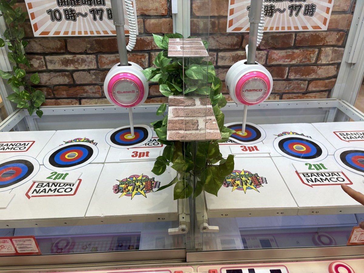 【業務日報📃 】エリック🤡

namcoイオンモール船橋2日間のイベント無事終了しました‼️
ご参加頂いた皆様ありがとうございました👏👏👏
2日連続で遊びに来て下さった方も居てとっても嬉しかったです🥹

また全国どこかのnamcoイベントにて、お会いしましょう〜🥰

#ナムコ