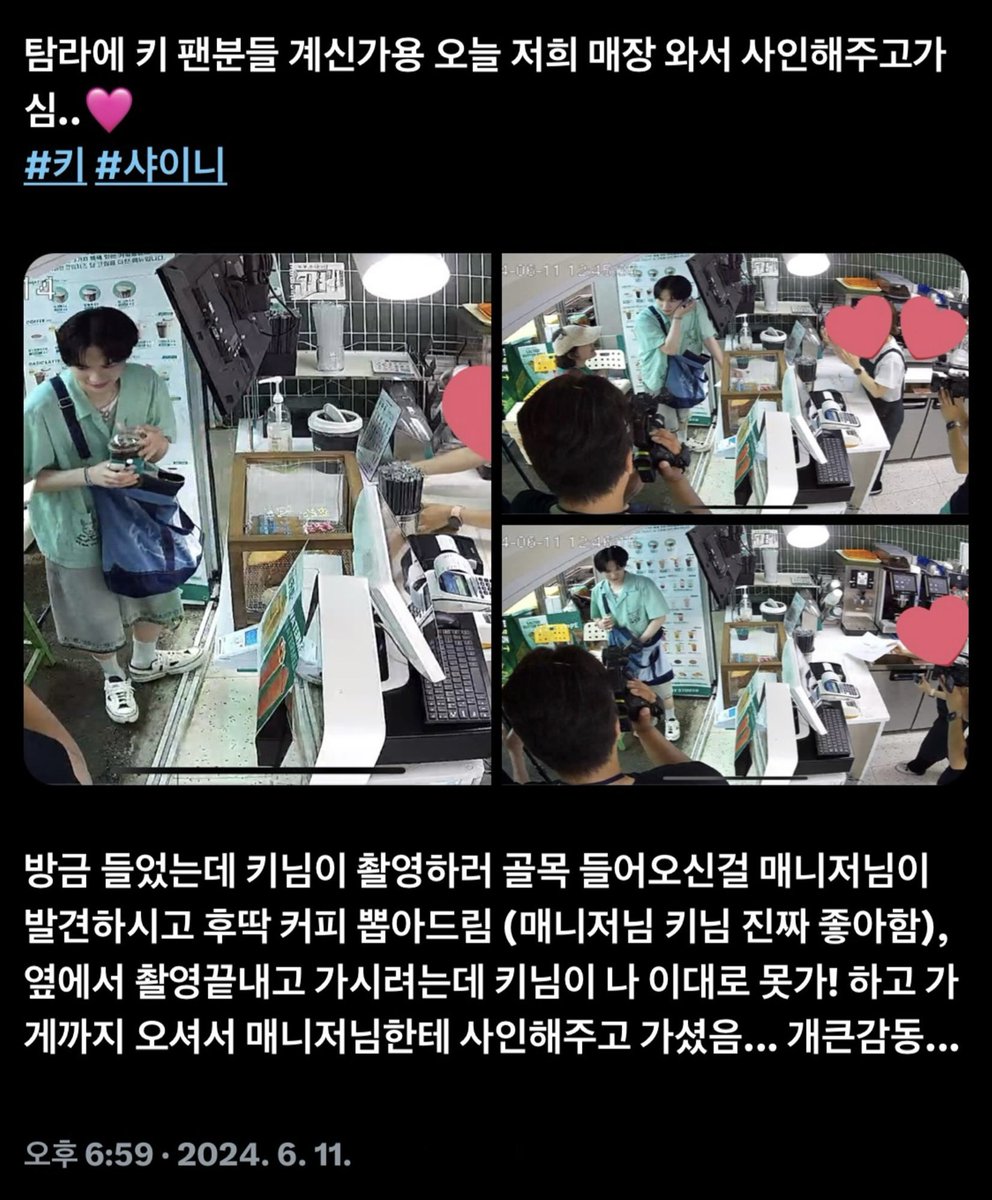 나혼산 에피 보고난 담에 보니까 더 귀엽넹 ...