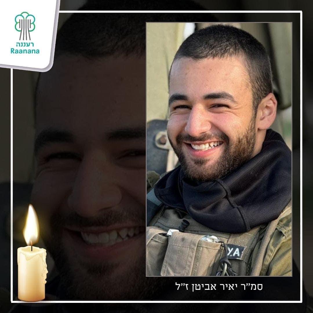 בצער רב ובכאב גדול אנו מודיעים על נפילתו בקרב ברצועת עזה, של סמ"ר יאיר אביטן, בן 20, לוחם בגדוד 890 של הצנחנים, בן העיר רעננה, בוגר בתי הספר אריאל,  מיתרים והתיכון המדעי טכנולוגי אמי"ת כפר בתיה.הותיר אחריו במותו הורים, עינת ומימון, ושלושה אחים צעירים ממנו. יהי זכרו ברוך 💔