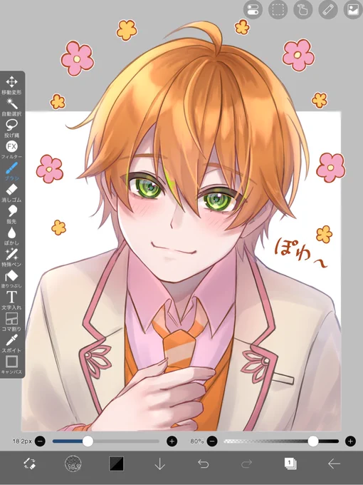 #2024年自分が選ぶ今年上半期の4枚

これしか描いていませんでした、、 