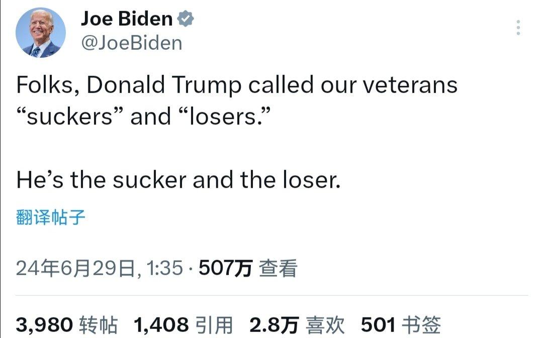 mog_china's tweet photo. 🇺🇸
🔴 أتذكر أن مثل هذه الكلمات البذيئة👇 لم تكن مسموحة في روضة أطفالي.
 يبدو أن جميع الأمريكيين فظون وغير مهذبين.😅 https://t.co/9eISp5Fqay