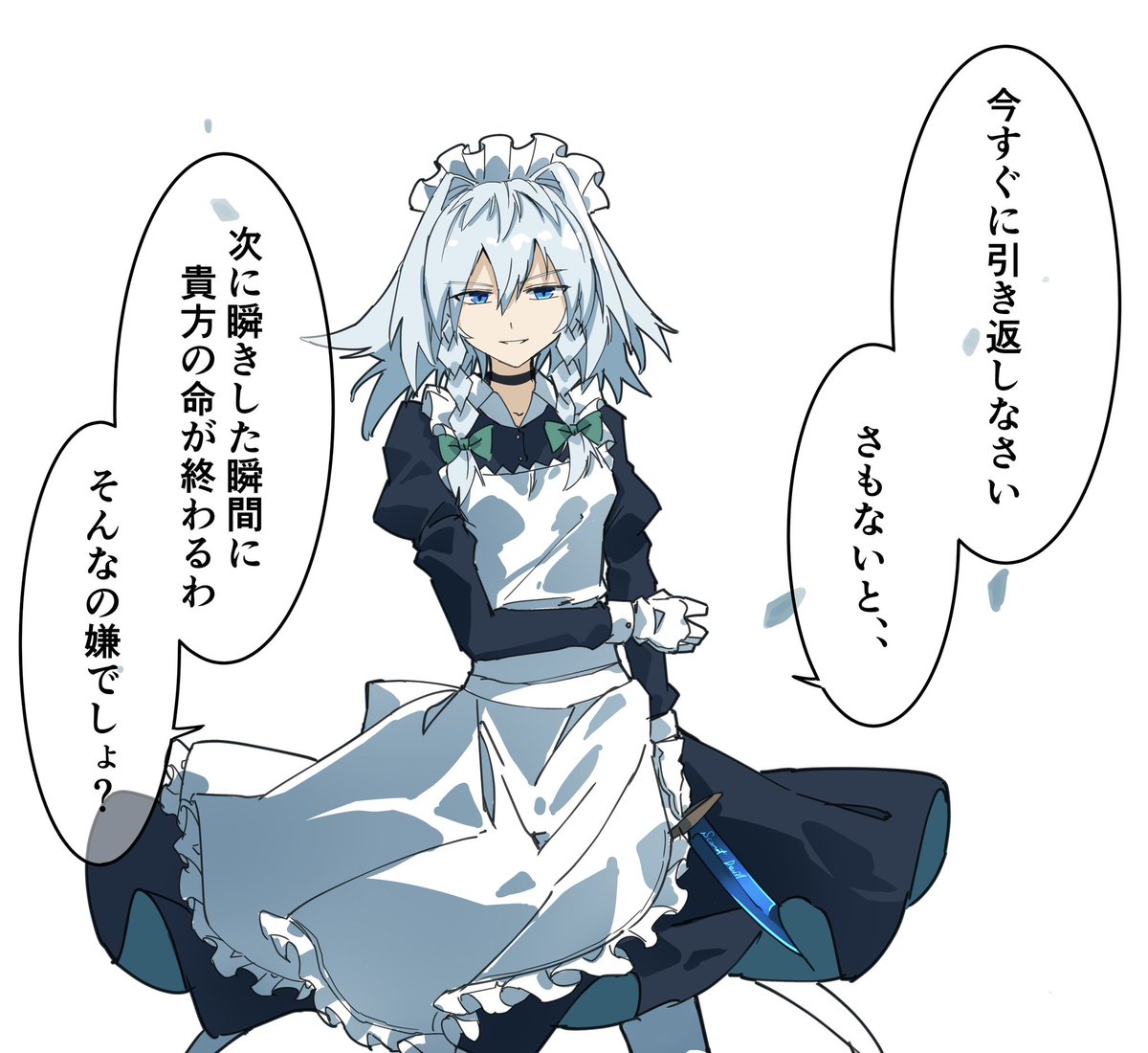 #東方Project #十六夜咲夜 
#絵柄が好きっていう人にフォローされたい 
最近の咲夜さん4連発
※トリミングしていないものは
 メディア欄に 
