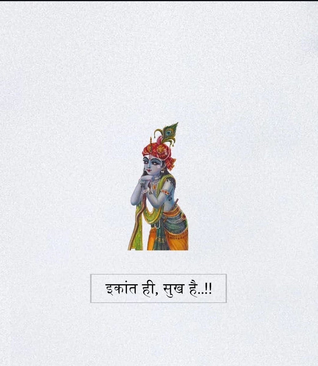 Bhagavad Gita 🪷 tweet media