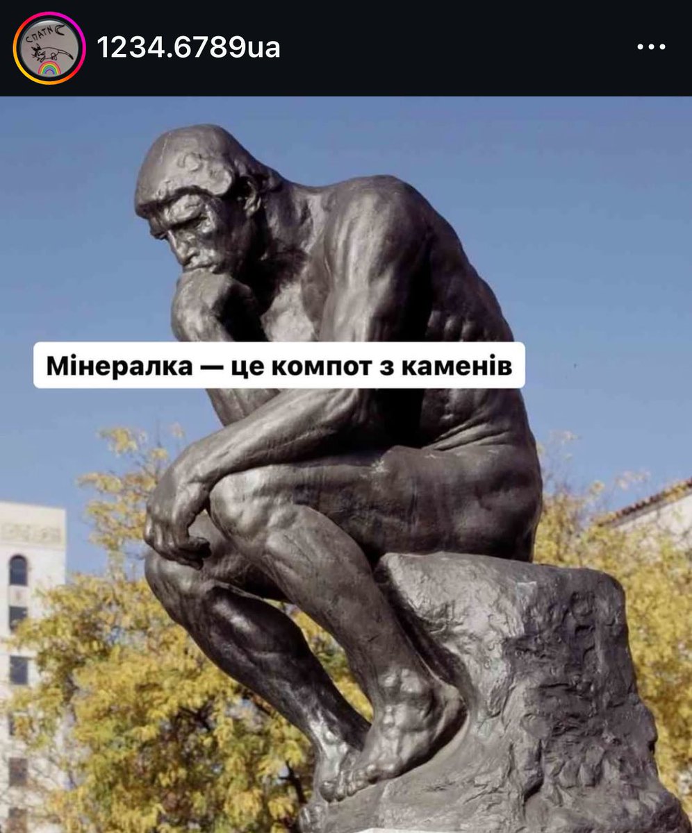 І до важливого: