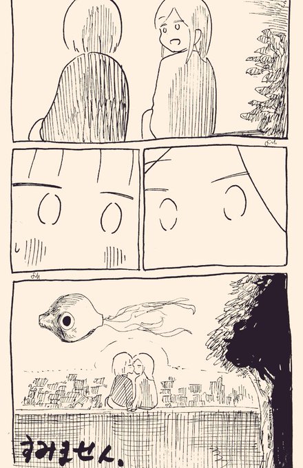 panpanyaさんの漫画好きやわ。なんかハマる。なんか。って事で落書き。 