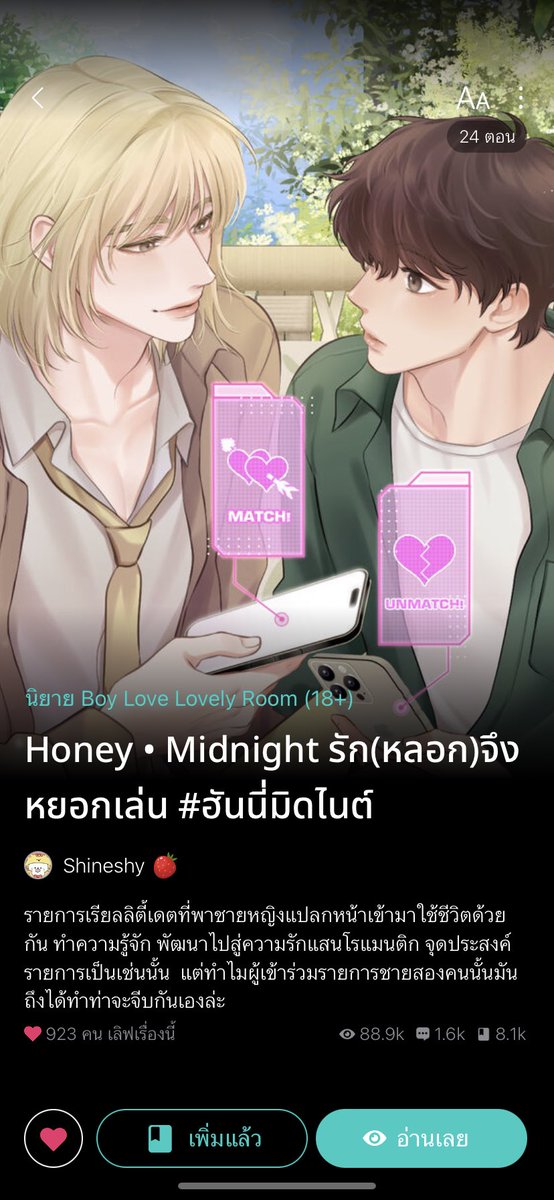 ᴛⁱᵐᵉ☢︎︎ tweet media
