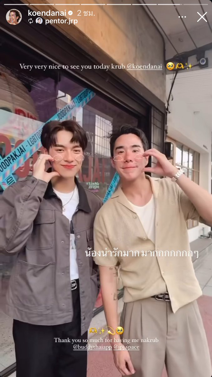 NoiNaRTN's tweet photo. ดีใจที่เป็นต่อได้ร่วมงานกับคนน่ารักแบบพี่เขื่อน และพี่เขื่อนเอ็นดูน้องมากๆเลย 🥹
#Buddythai #BuddyForAll
#PentorJrp #koendanai https://t.co/8NHQEiwdf9