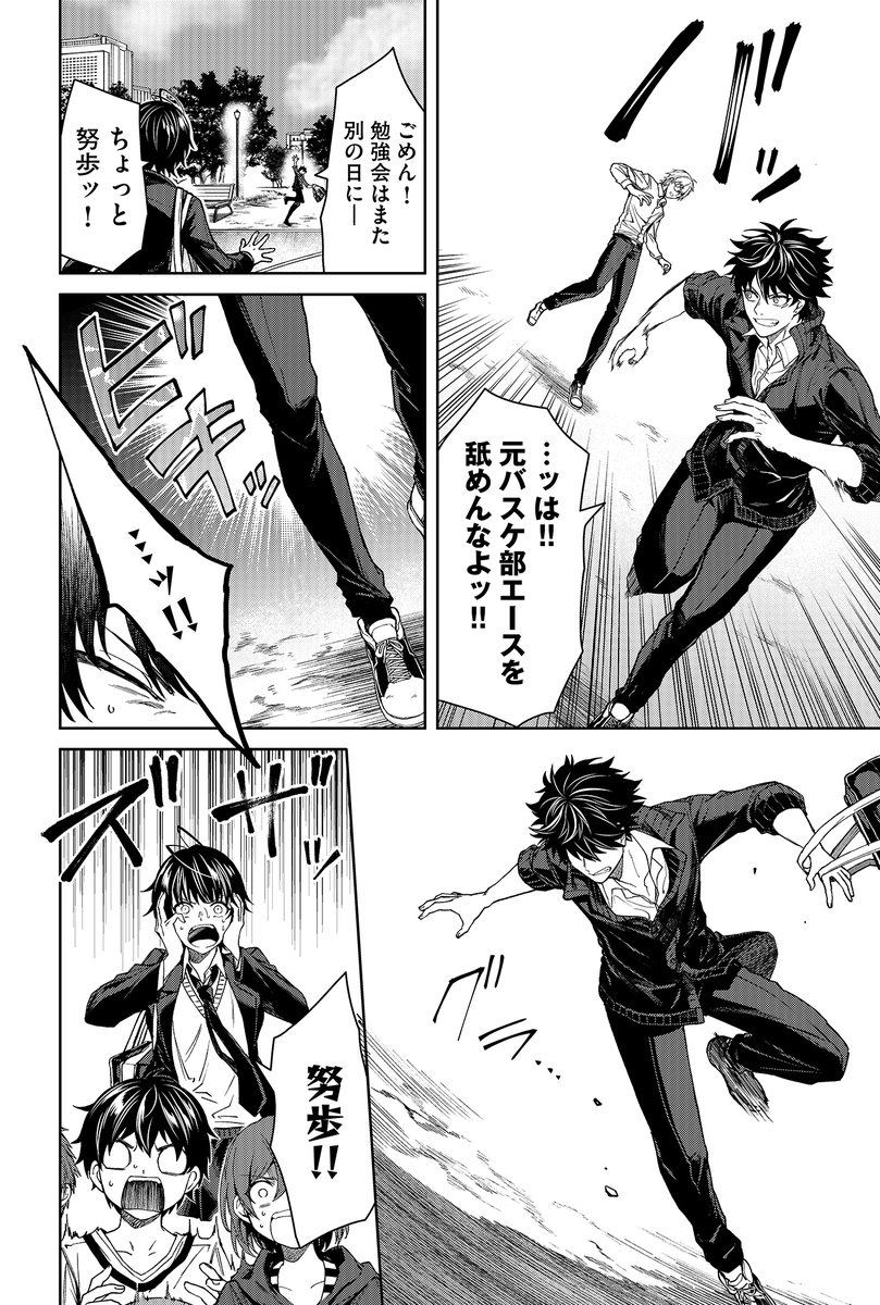 (4/14) 