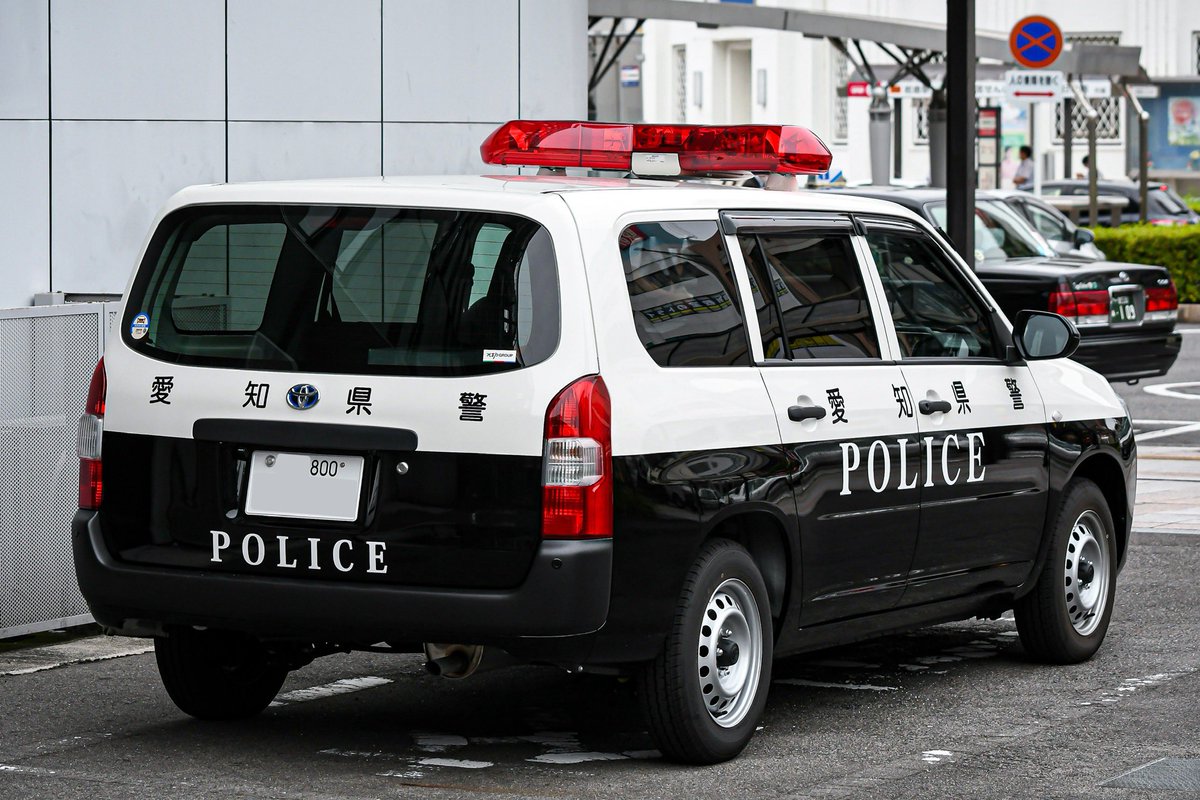 江南 緊車4号 on X