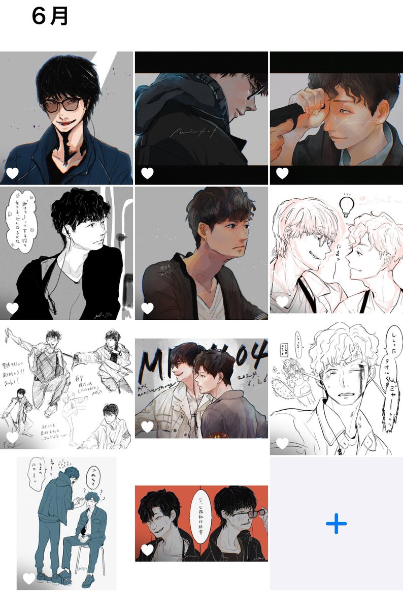 6月まとめ!いよいよラスマイハイになってるのか自分にしてはたくさん描けた〜
7月8月もたくさん描きたいね…あと描きかけのやつも完成させたいね…ていうか7月はまずsm誕だね…!? 