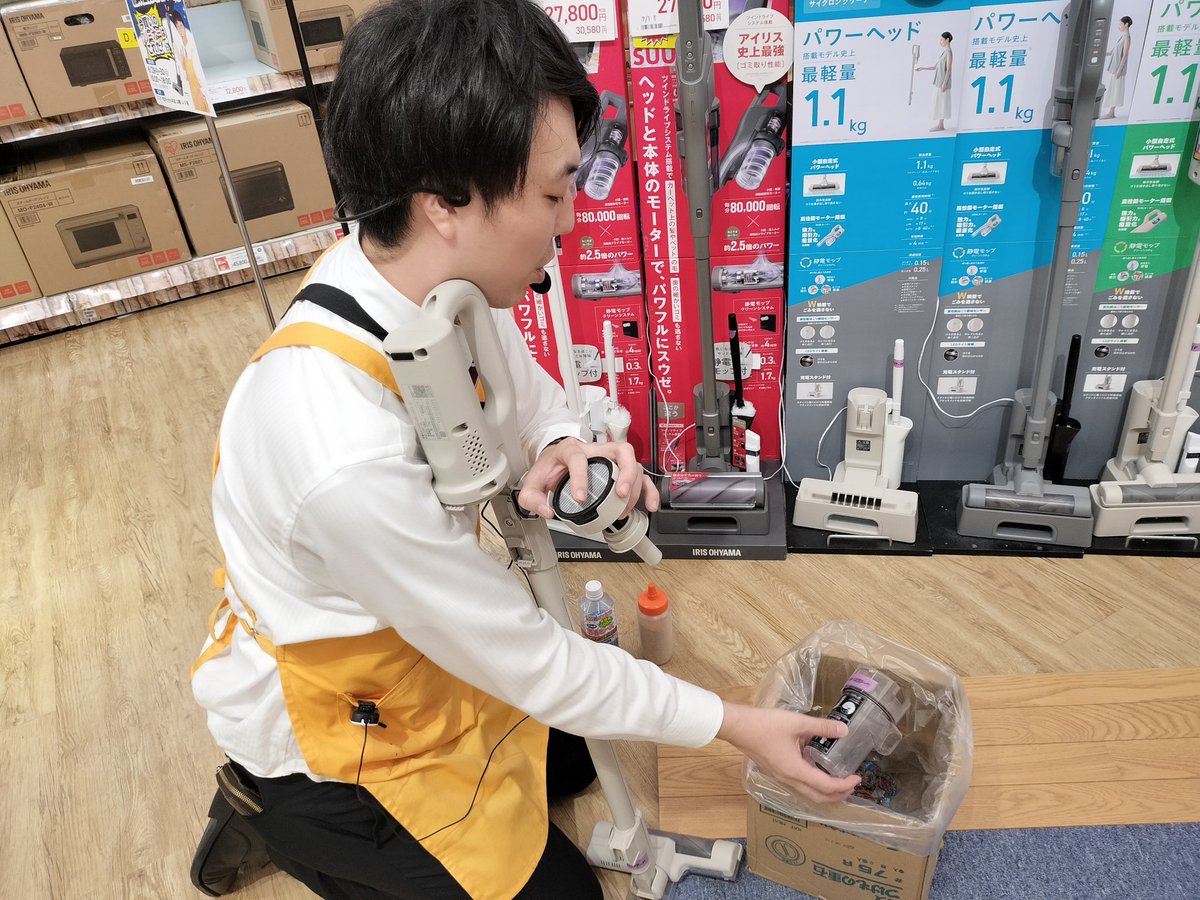 deki3's tweet photo. ユニディ松戸ときわ平店にて、
ハートキャッチ大倉がアイリスオーヤマの掃除機を実演笑売会！
笑顔で次々と掃除機を売る手腕！
#KODEKA
#コデカ
#ハートキャッチ大倉 https://t.co/arhEd3ThKE