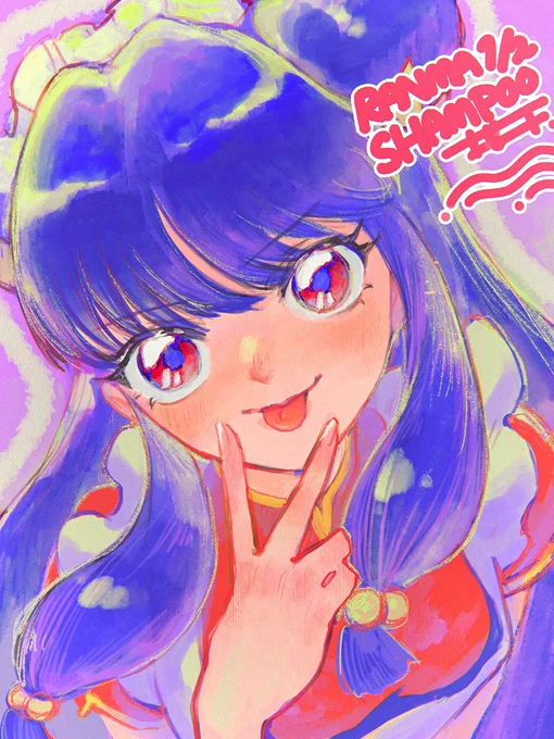 今週のお絵描き! らんま1/2のシャンプー アニメ化楽しみだなぁ〜!!