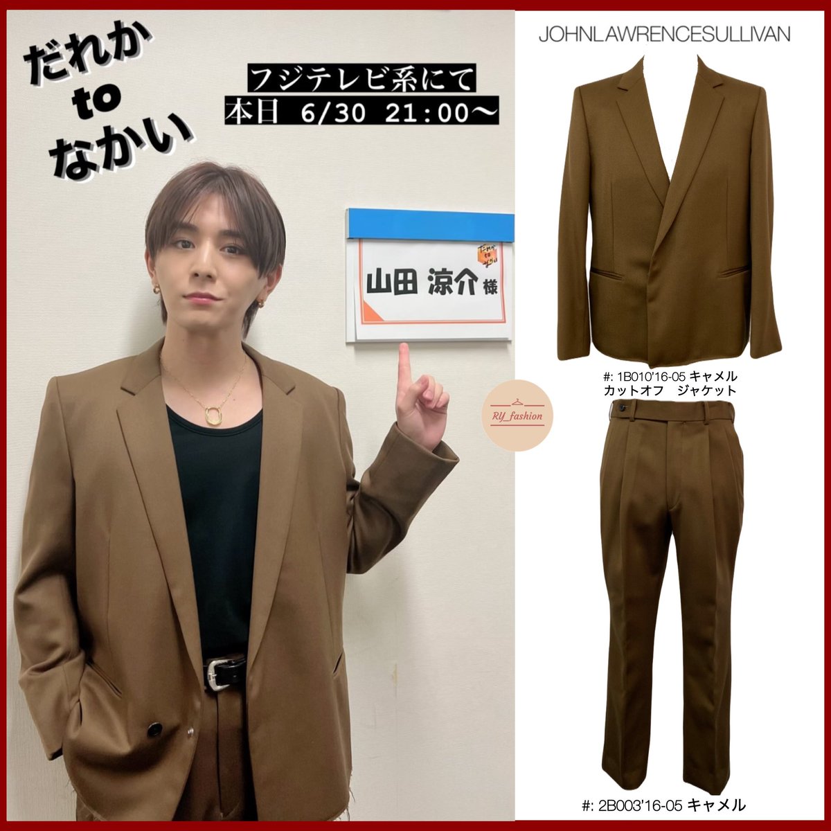 フード付きチェッカー柄ファーコート　山田涼介着用 RY fashion on X