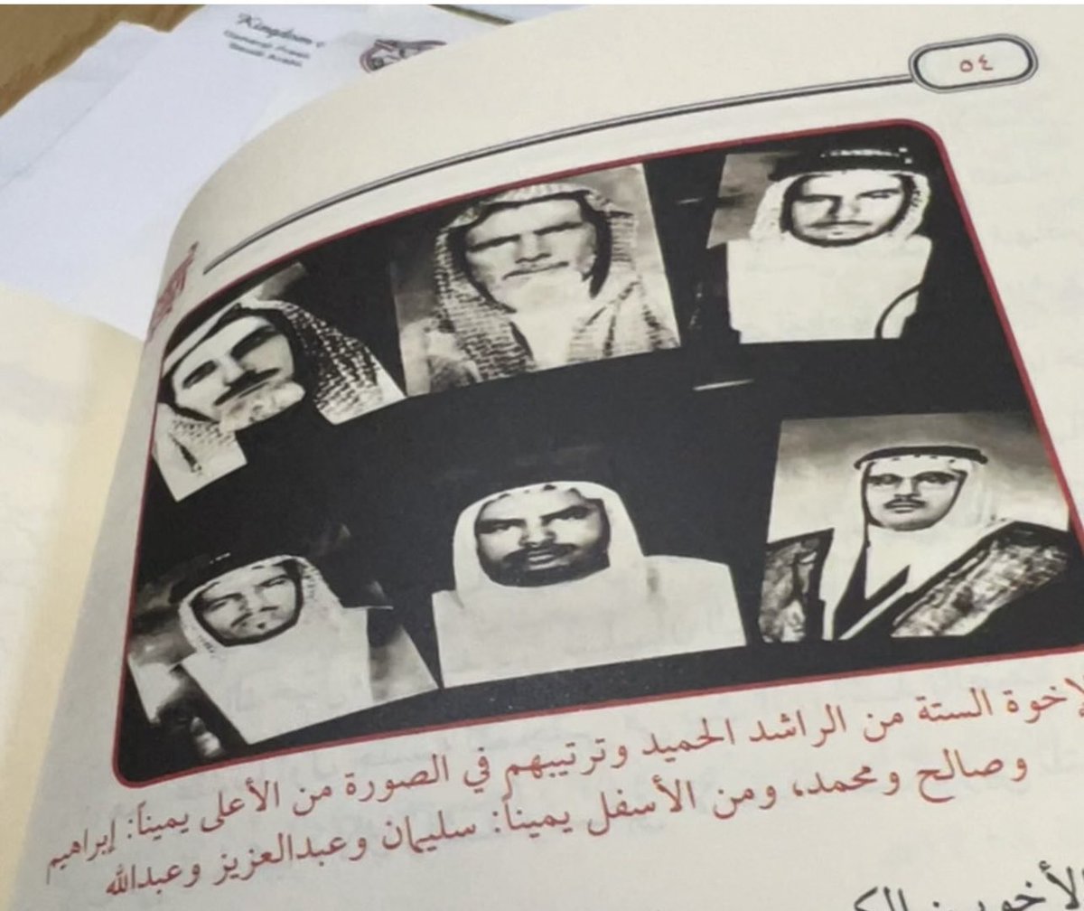 Qnas555Q's tweet photo. رجلٍ يموت ولايجيبون طاريه..
ورجلٍ يجي طاريه في كل حزه..!
الوجيه العقيلي إبراهيم الراشد الحميد وإخوانه
(الصورة من كتاب غُرة في الجبين للأستاذ
طريف ب�� عيد السليطي) https://t.co/7O6a3BZKTo