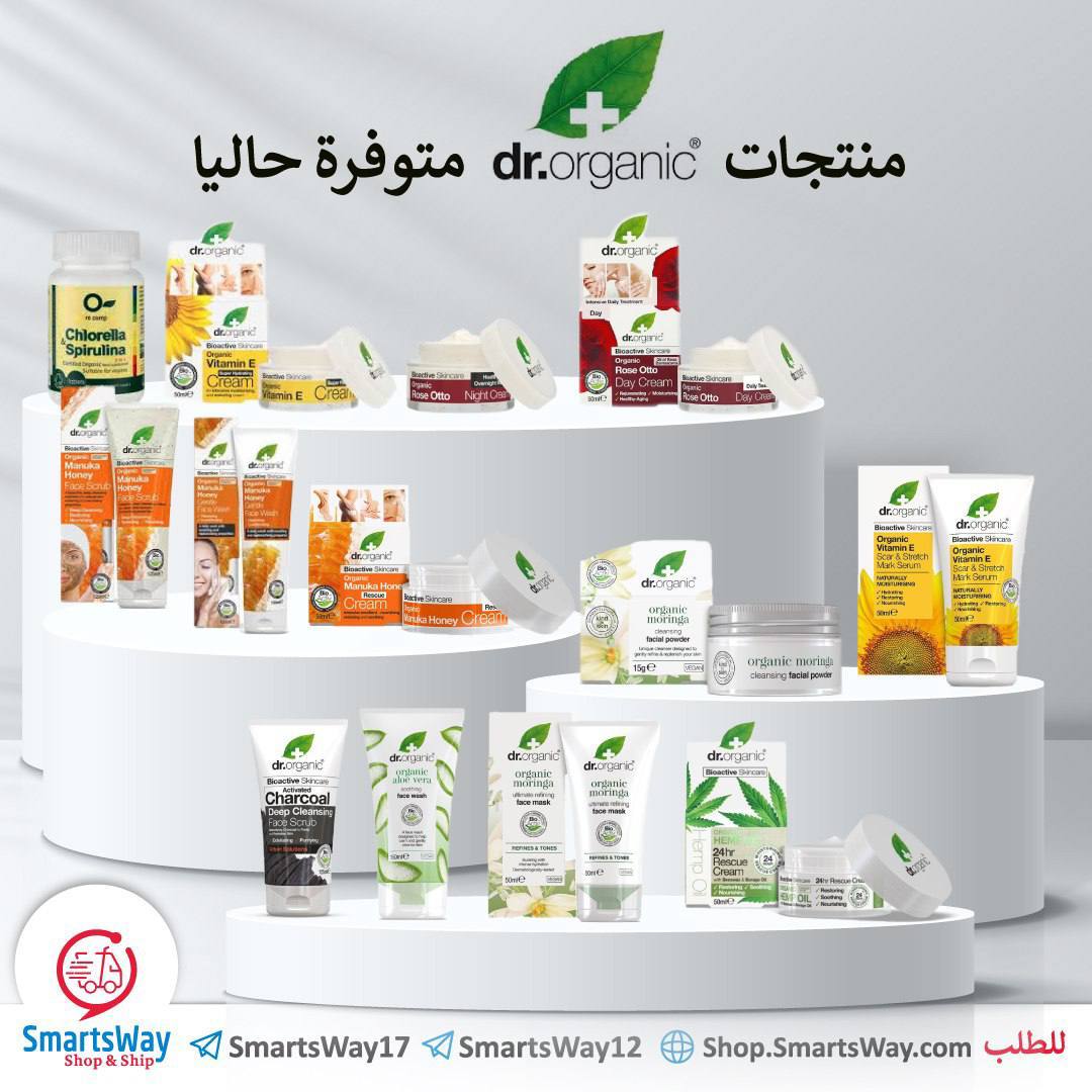 SmartsWayCo's tweet photo. ابحث عن الجمال الطبيعي، لا داعي للبحث بعيدًا! 
✨ اكتشف منتجات Dr. Organic المصممة خصيصًا لتحسين صحة بشرتك وشعرك.
احصل على الجمال والإشراق الذي تستحقه 
للطلب:
https://t.co/fa5K8JRXkg
للاستفسار 
https://t.co/LDA1ETtzjD https://t.co/zQN9TZ7bMA
