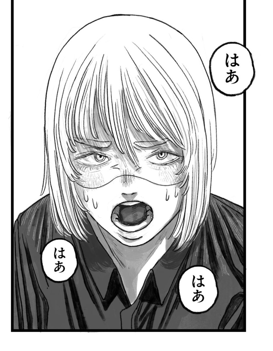 明日…月曜日?!! 