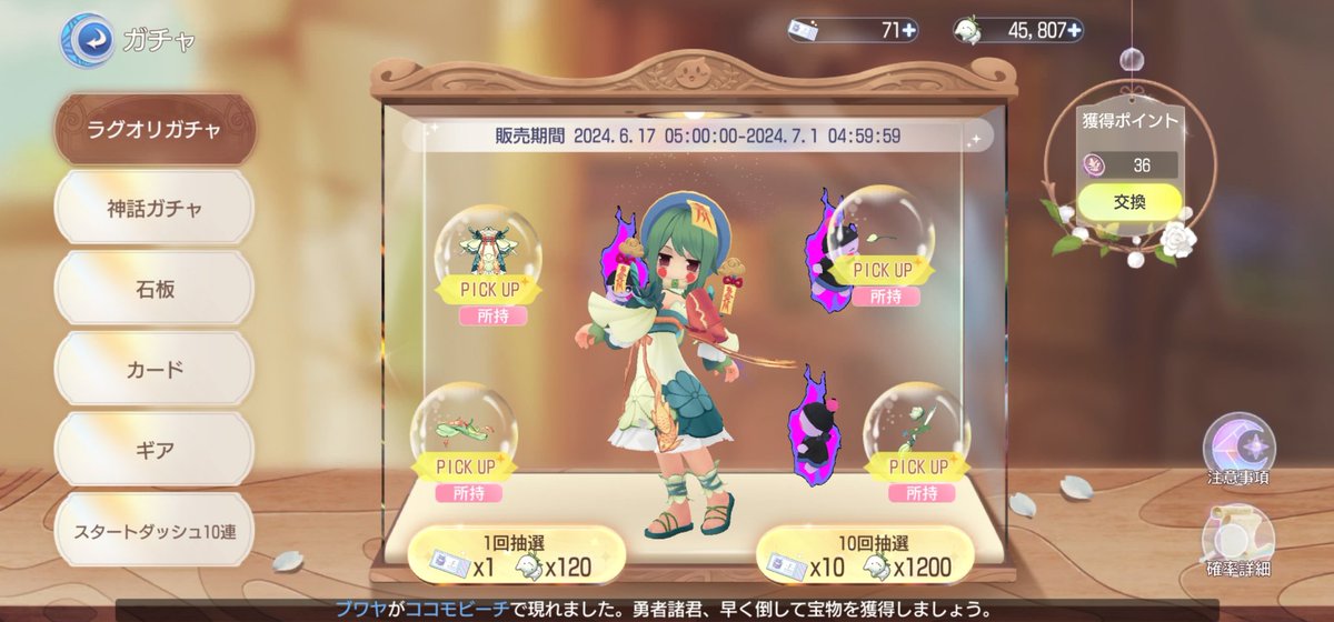 今回は上手に引けました