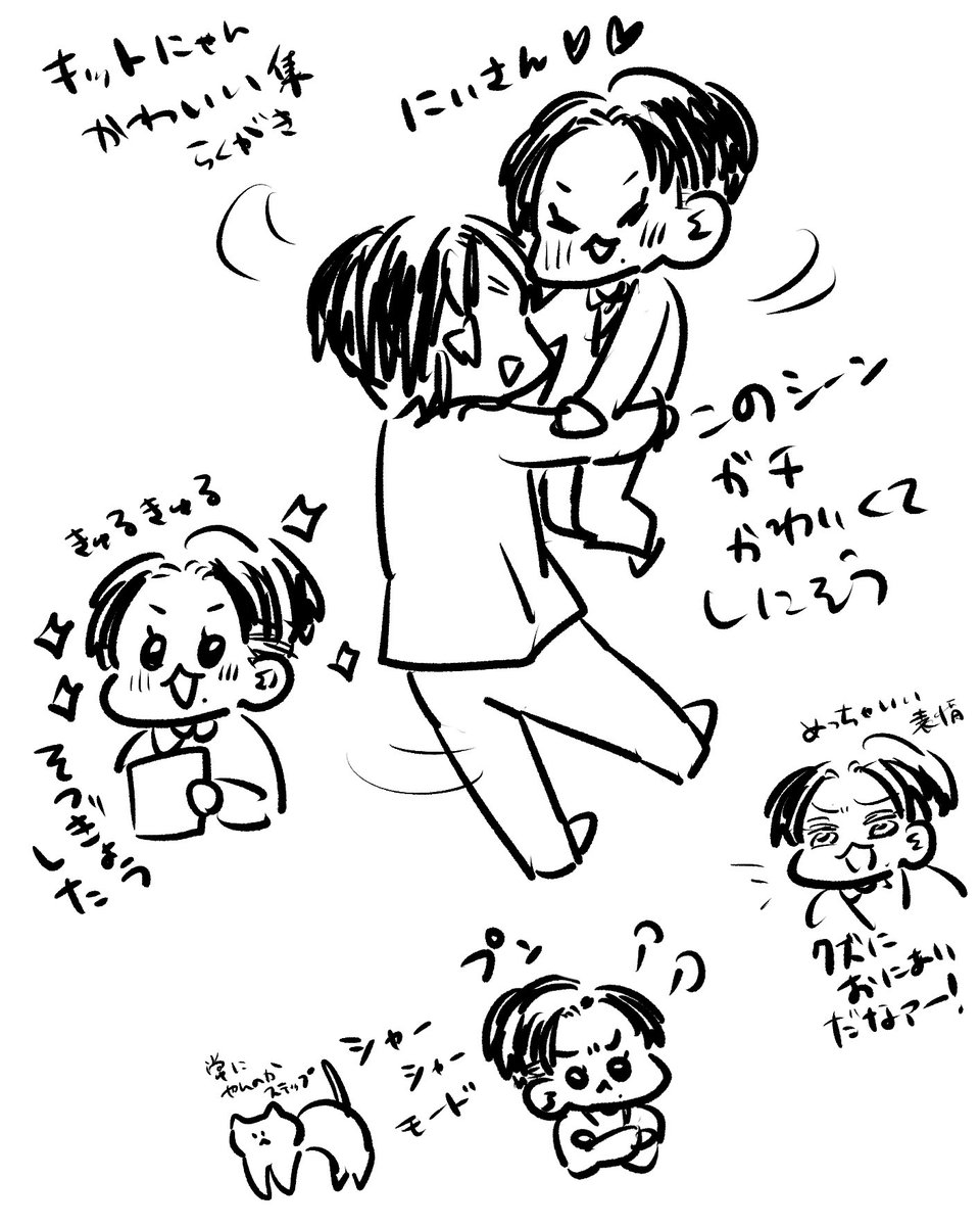 【男たちの挽歌 東京 6/30】

2幕
力尽きる直前にキットの頬をムニってするホーお兄ちゃん
(+キット可愛い集落書き) 