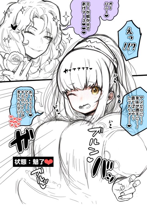 可愛い(自画自賛) 