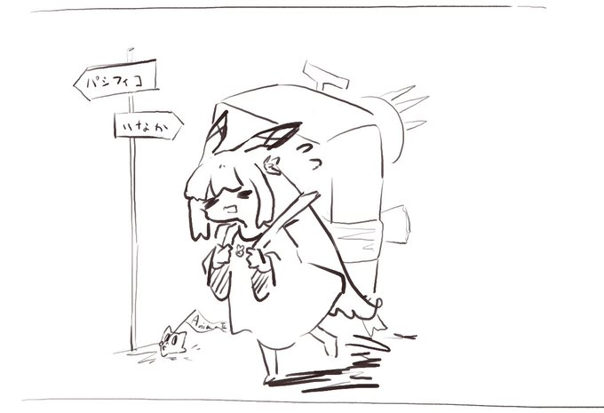 引っ越しだいたい終わりました!
またぼちぼち絵を描いてこうとおもいます。
ちなみにパシフィコまで電車一本で行けるようになりました

🤔 