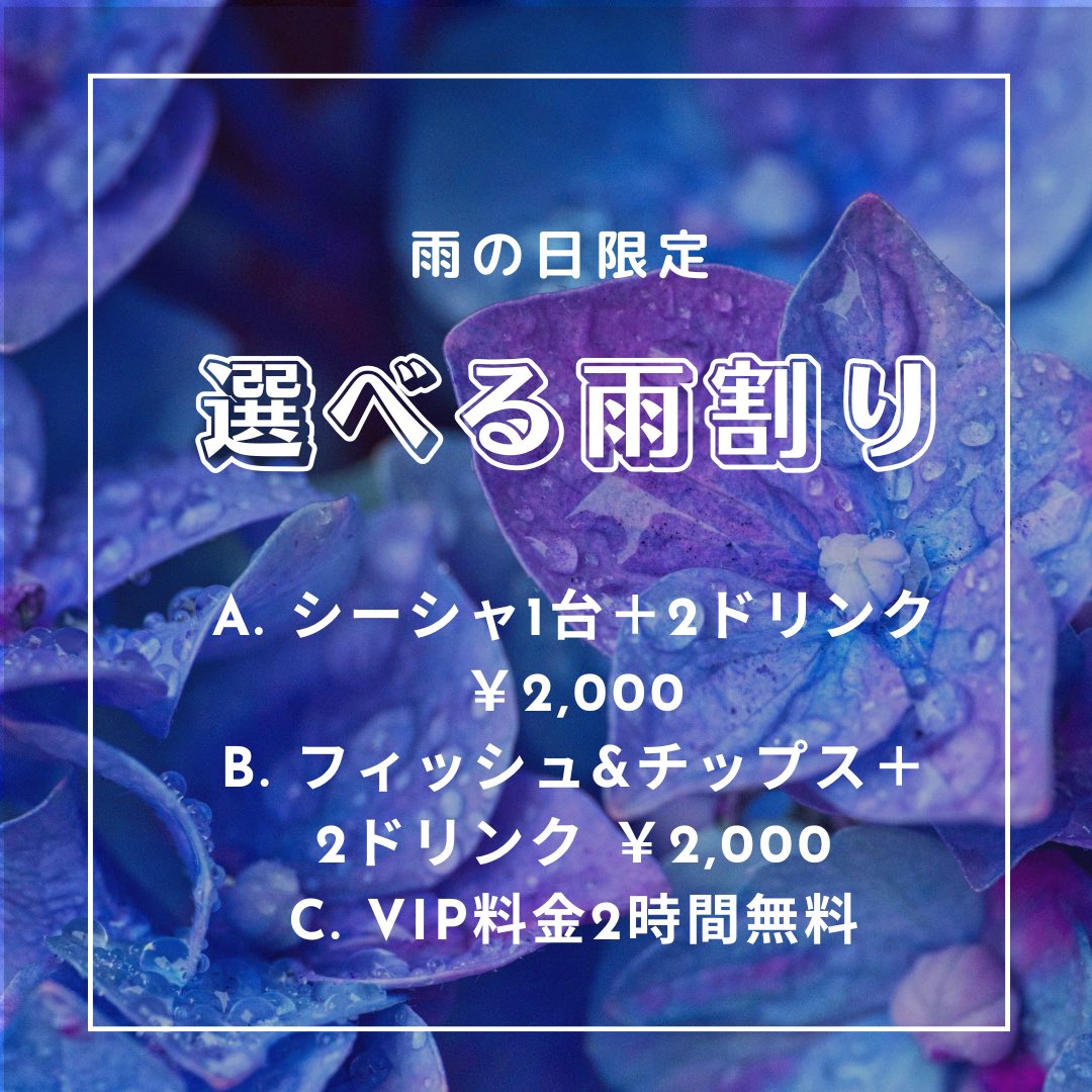 Chan1014Taka's tweet photo. 本日雨割りあります🙋‍♂️
ご来店お待ちしてます🙇‍♂️

#カブリオレ #ミナミ #ミュージックバー #雨割り #DJ https://t.co/opjjVXW6Yf