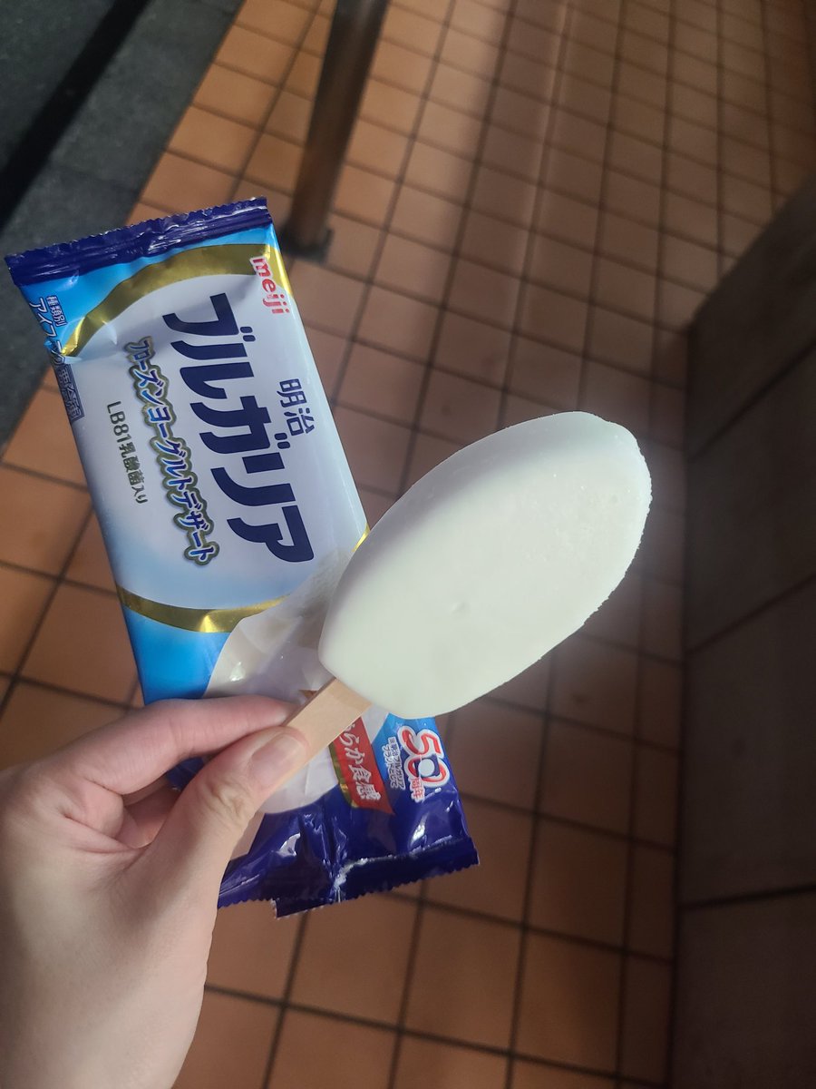 Aaaa2525aaaki's tweet photo. やっと食べてみたアイス🍦
さっぱりでした♡
今月もありがとうございました

 #アイス大好き https://t.co/BY9a1BGTP3