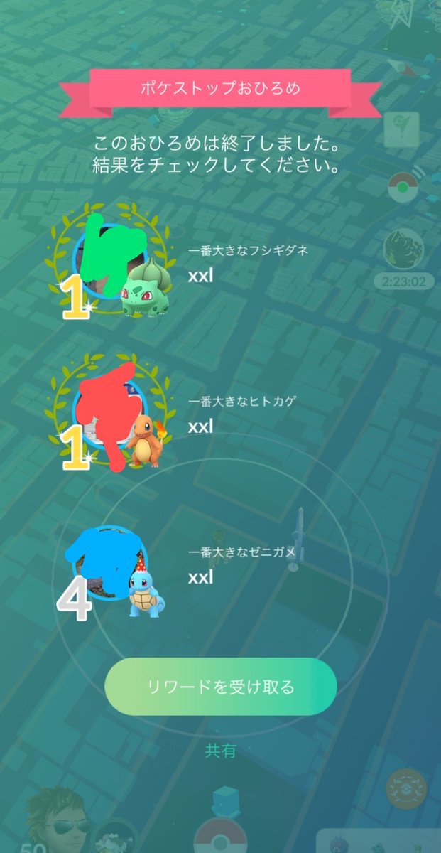 BODYATTACKxSTAR's tweet photo. あと59勝、、先は長いなぁ🌀
#ポケモンGO
#おひろめ https://t.co/p0DSwCisMK