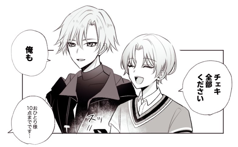 Post by くらく on X: 兄妹