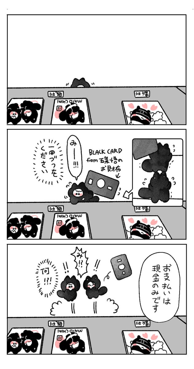 💳 