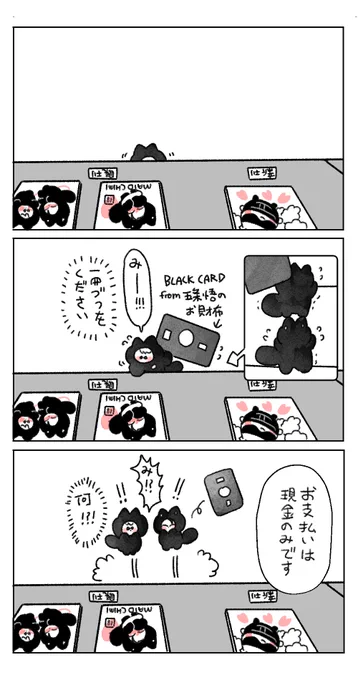 💳 