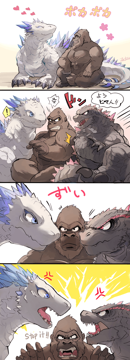 🧊→🦍←🦖

🧊「邪魔しないで!」
🦖「邪魔とはなんだ!」
🦍「あーもう!💦」 