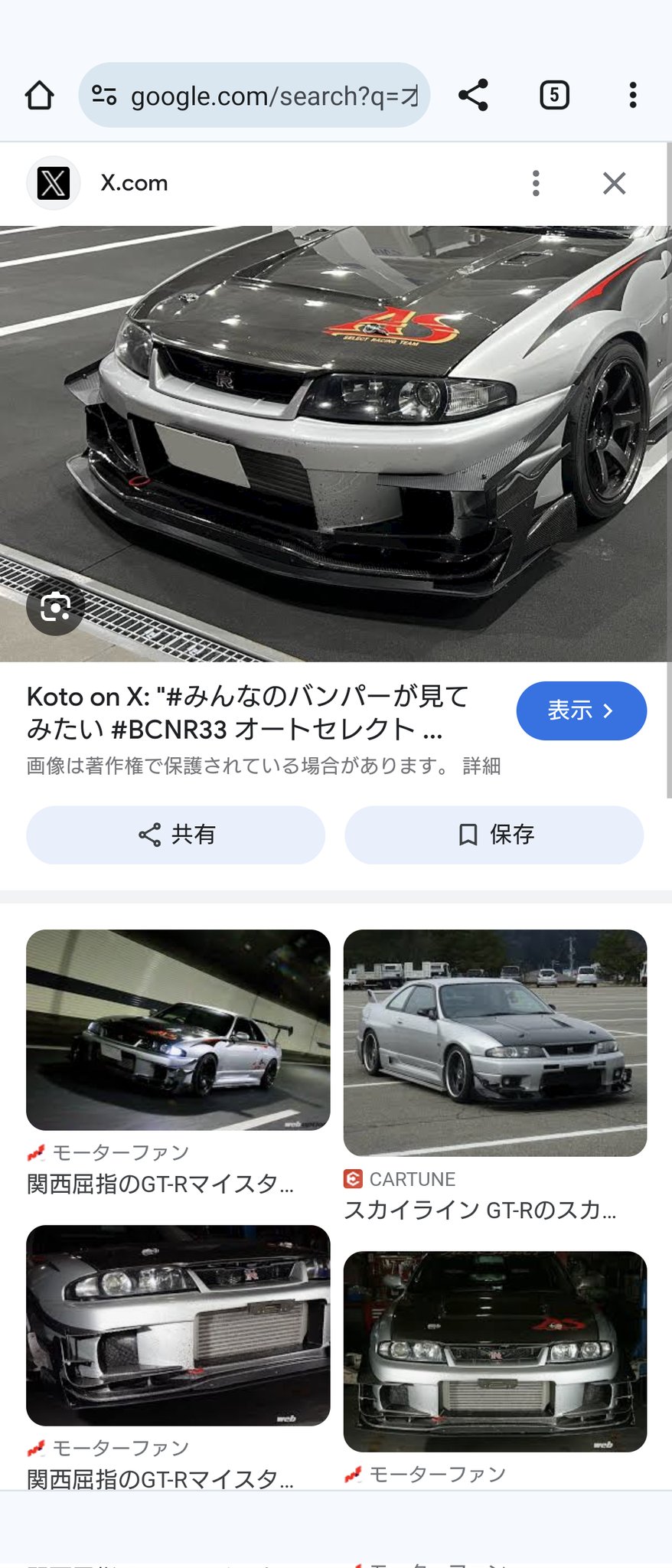 でーち on X: 