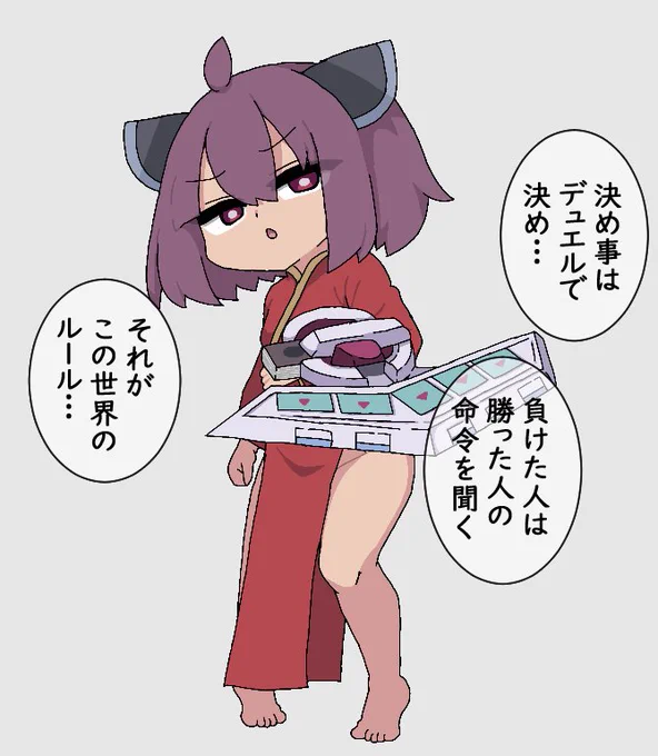 今月も東北きりたんを描いたね
#今月描いた絵を晒す 