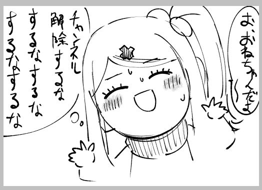 #インサイドちゃん卒業
懐かしいの置いておこ。 