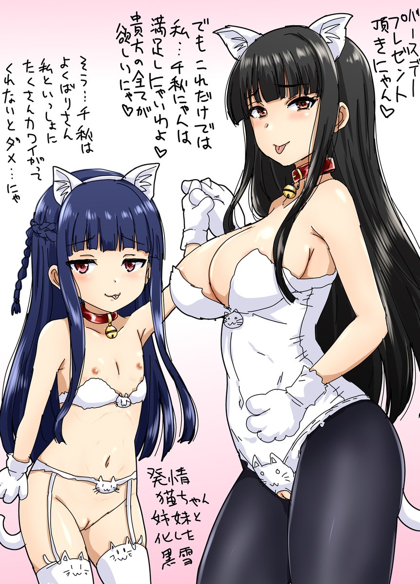 #2024年自分が選ぶ今年上半期の4枚
とにかく可哀想な山郷ちゃん
なぜかご満悦な雪美と千秋
ノリノリの亜美真美伊織
ライブステージで公開出産ツムギちゃん 