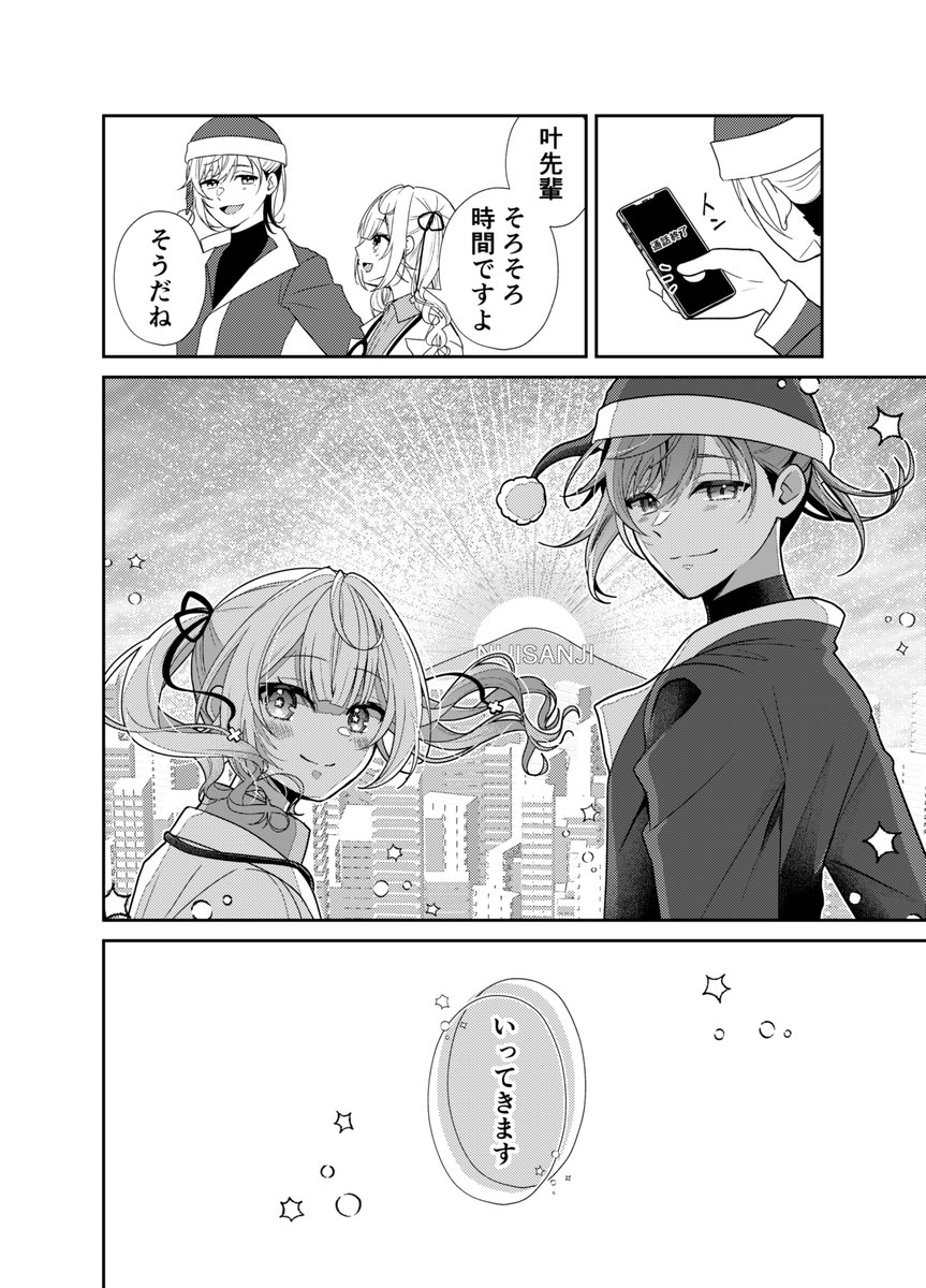 #2024年自分が選ぶ今年上半期の4枚 
下半期も漫画多めに描いて行く💪✨️ 
