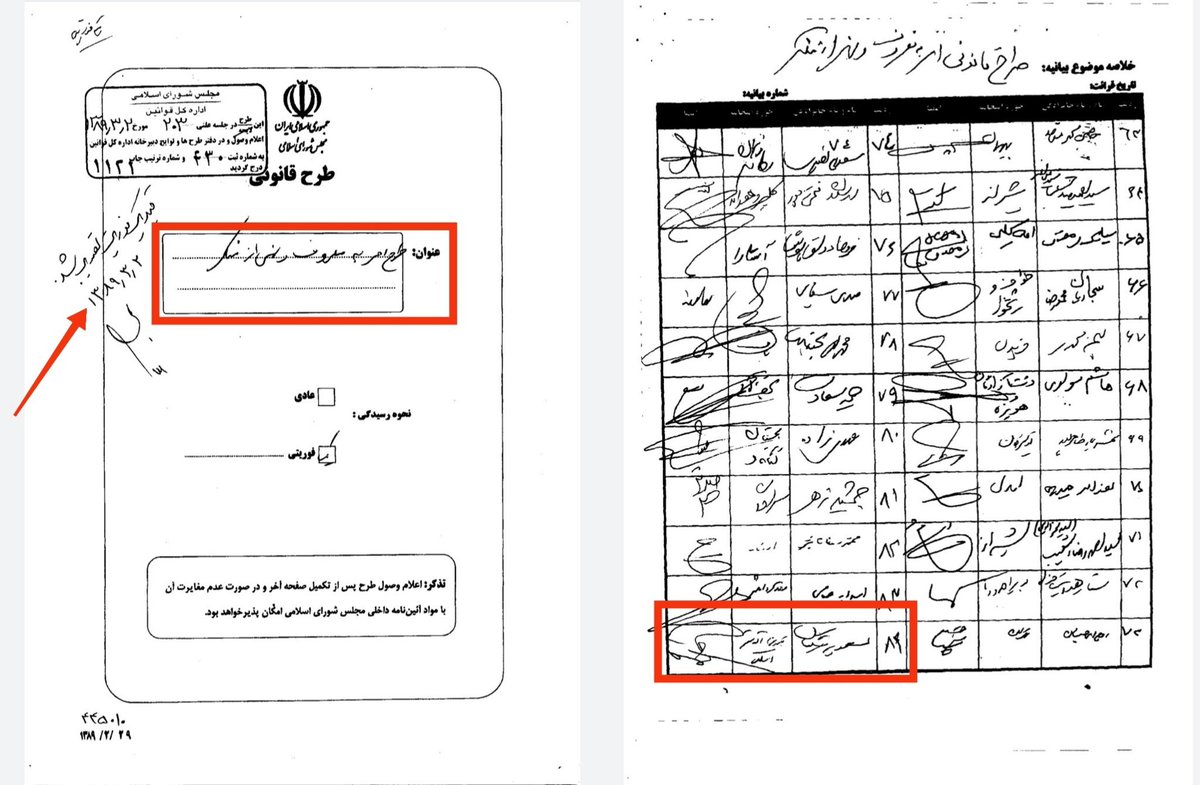 وقتی دروغ پزشکیان رو میشود
پزشکیان از امضاء کنندگان طرح امر به معروف
#دروغ_بزرگ
#دروغگو