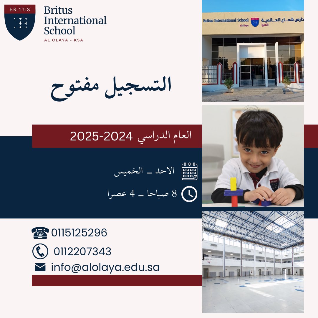 Britus_AlOlaya's tweet photo. التسجيل مفتوح للعام الدراسي 2024-25 !

انضم إلينا وتعرف على عائلة شعاع لاكتشاف المزيد عن مدرستنا والتعليم الجيد الذي نقدمه لطلابنا المتفوقين.

#التسجيل_مفتوح #مدارس_الرياض #برايتس_التعليمية https://t.co/UF5ay3lBvY