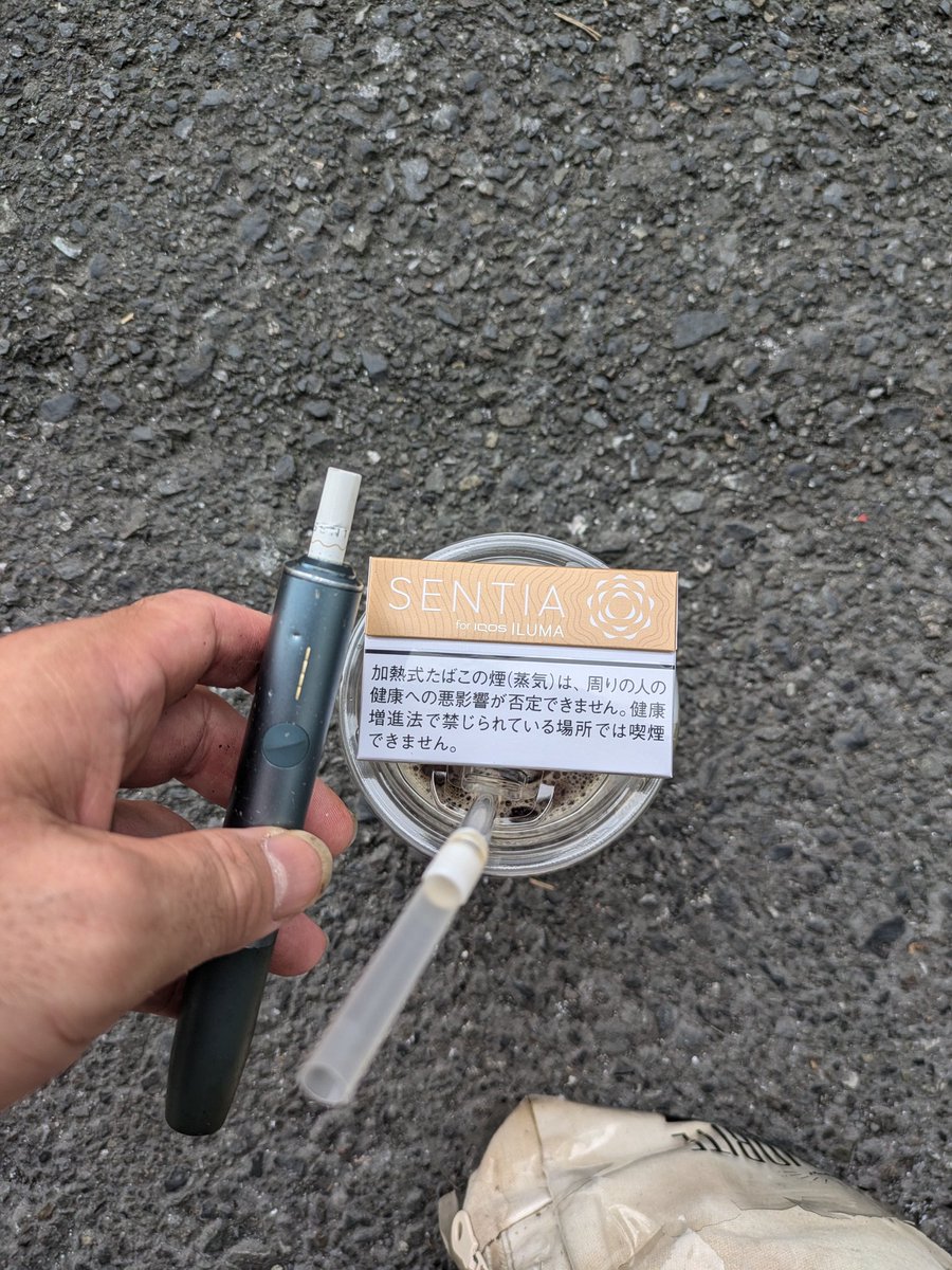 3rfPNjeil6Rzlpb's tweet photo. お疲れさまです。
シャグばかり吸ってると飽きるので、たまにはIQOS吸ってます。
センティアのバランスドゴールド美味しいです🚬
#電子タバコ
#シャグ
#WEECKE
#CVAPOR5
#ウィーキーシーベイパー5
#IQOS
#アイコス
#センティア
#バランスドゴールド
#煙草好きさんと繋がりたい
#夜勤 https://t.co/jmjDIxkg9F