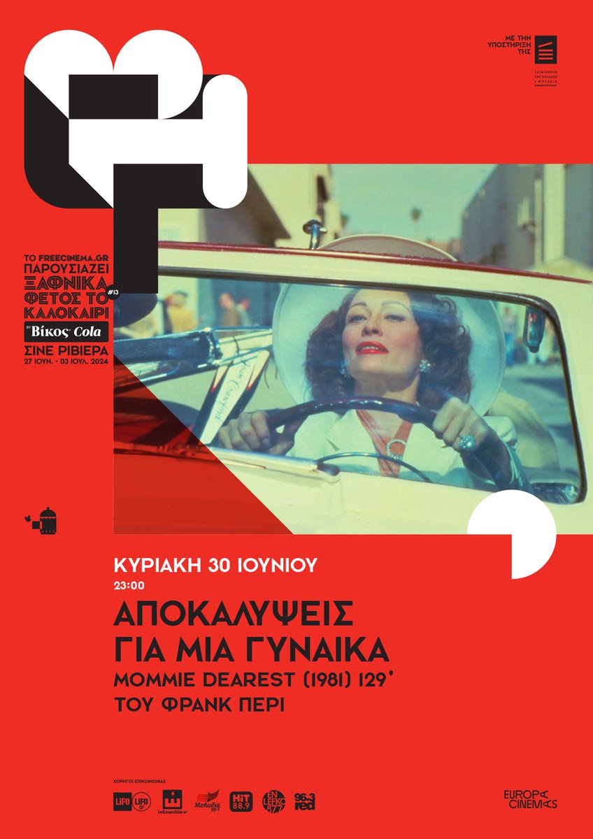 freecinemagr's tweet photo. Ξαφνικά Φέτος το Καλοκαίρι #13.
Η τέταρτη μέρα του φετινού αφιερώματος του @freecinemagr είναι αφιερωμένη σε μία χολιγουντιανή θεότητα. ΟΛΑ για την Κρόφορντ, λοιπόν! Στο σινέ Ριβιέρα, για ΚΑΛΟ ΣΙΝΕΜΑ! https://t.co/tquX0UDIg9 #suddenly13 #sts13 #vikoscola #dipsagiavikoscola https://t.co/rcCiugm8uI