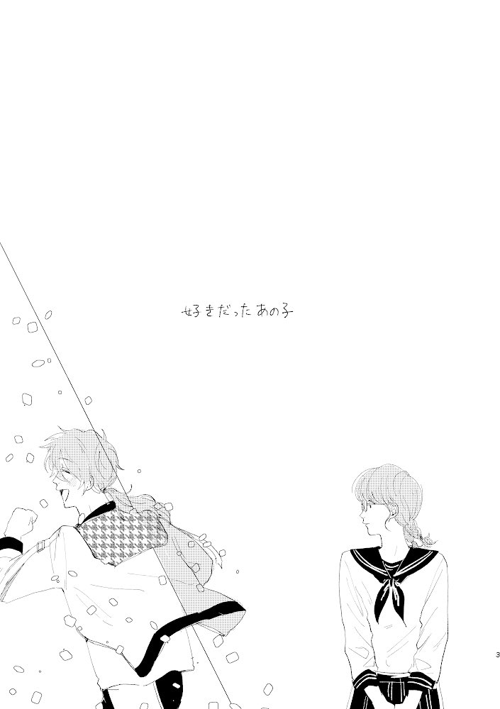 nikonikocp's tweet photo. 好きだったあの子  椎名ニキ  ⚠️モブ
1/2 https://t.co/DcpKtfwb5k