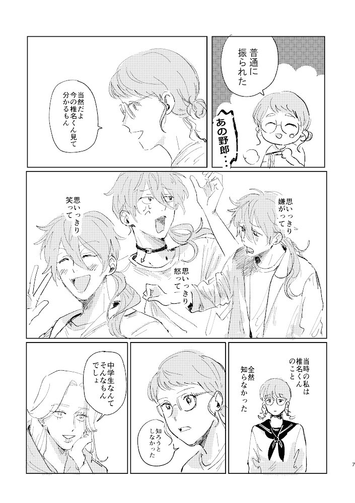 nikonikocp's tweet photo. 2/2 https://t.co/HnLV9t5vQw