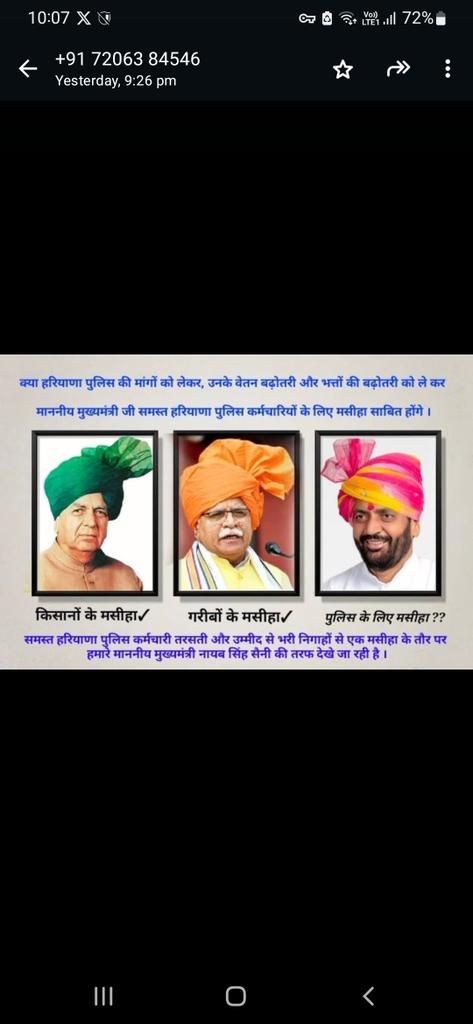 JaiJavan0001's tweet photo. @cmohry @NayabSainiBJP #haryanapolice49400 https://t.co/rBTjY73nqk