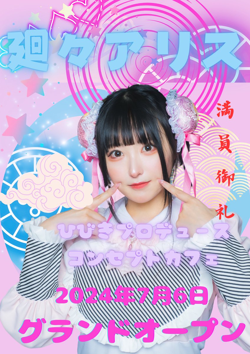 はむちゃんず倶楽部 (@aptmn37) / Posts / X