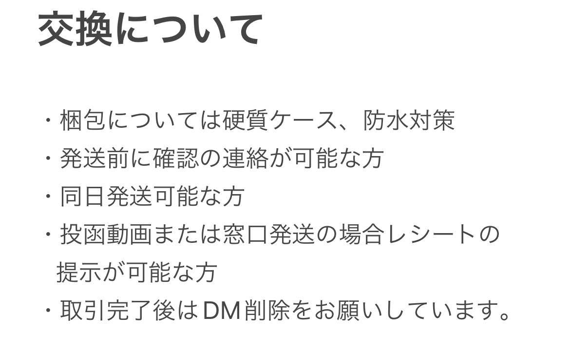 HiOoz0's tweet photo. TWS交換 

譲 画像
求 ジフン

異種同種どちらでも大丈夫です！
気軽にリプください⸜🌷︎⸝ https://t.co/oePPmQq9od
